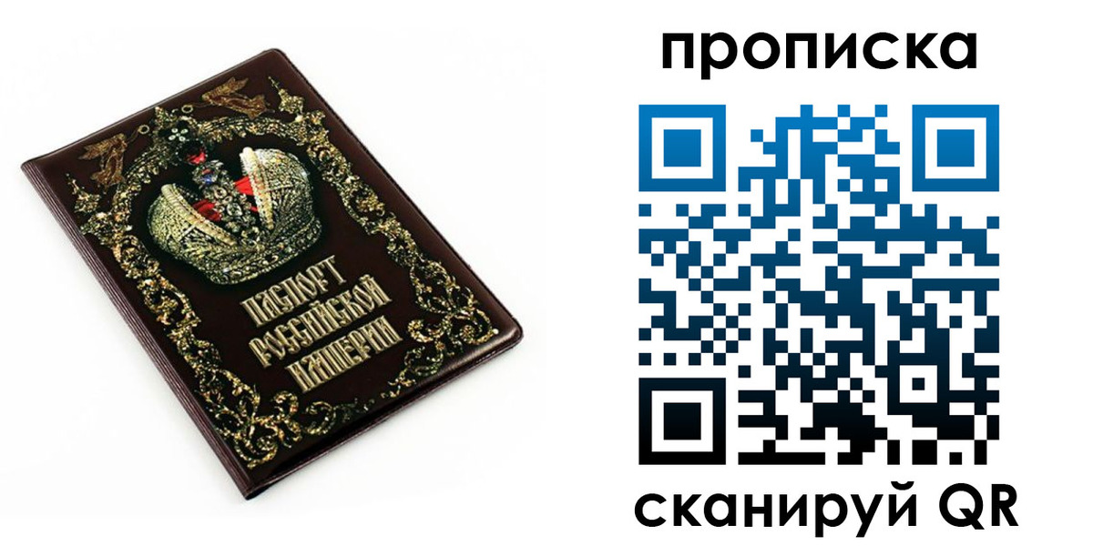 регистрация в Баксане